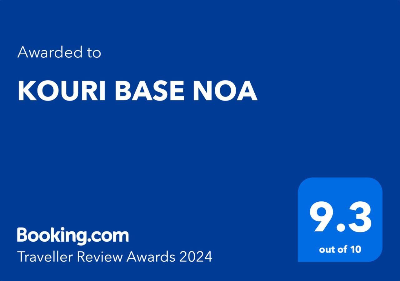 Вилла Kouri Base Noa Экстерьер фото